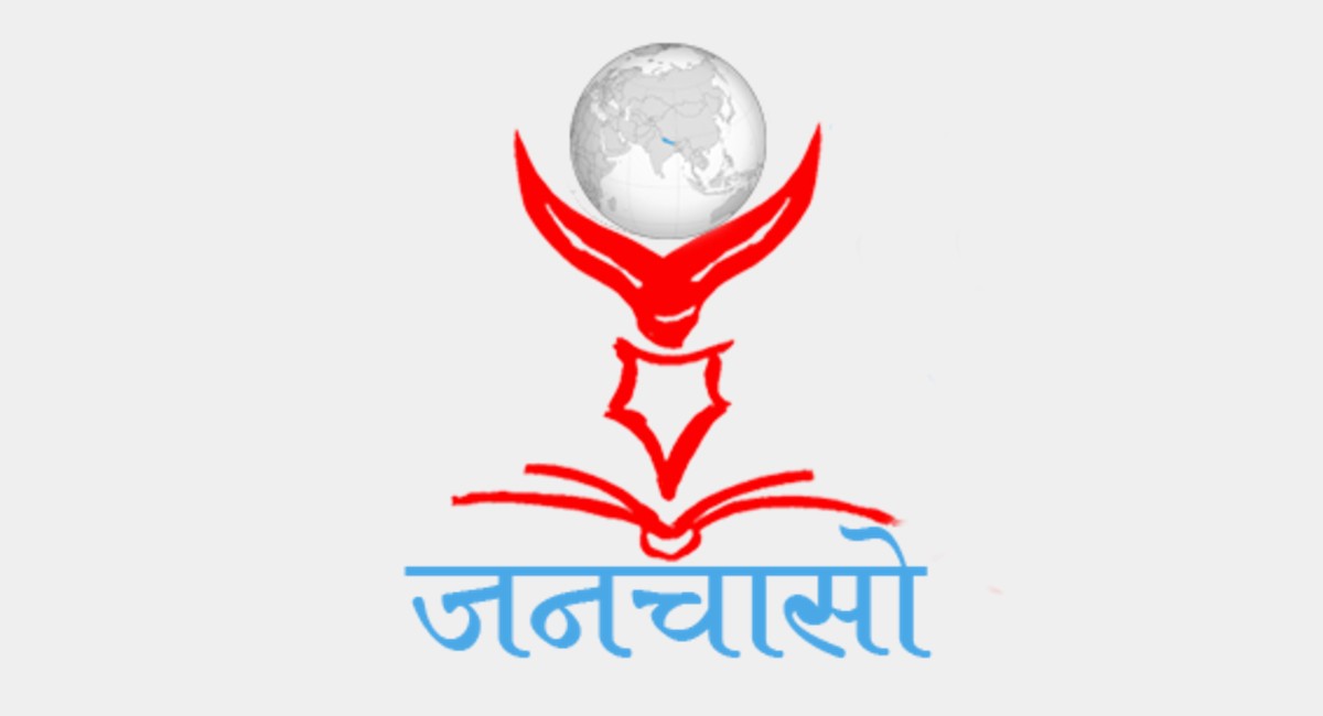 संवैधानिक निकायका५२ पदाधिकारीको नियुक्तिविरुद्धको रिटमा जेठ २८ गते फैसला आउने