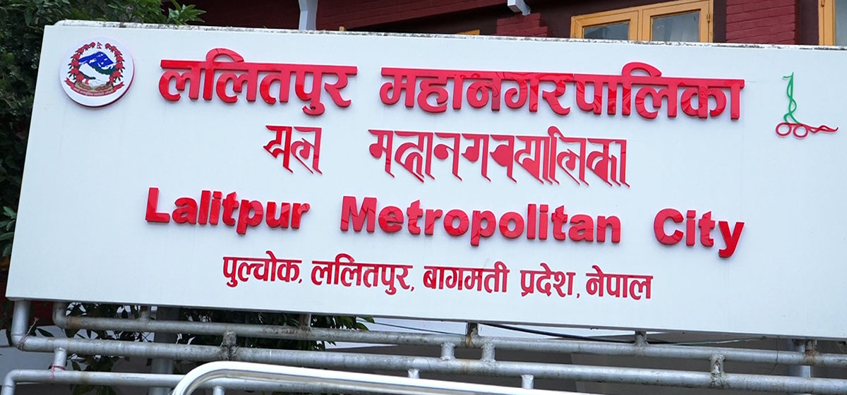 ललितपुरमा जेठ अन्तिम साता महिला उद्यमी सम्मेलनको आयोजना