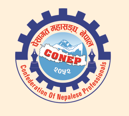 शिक्षकका माग पूरा गर्न सरकारसँग पेसागत महासङ्घको आग्रह