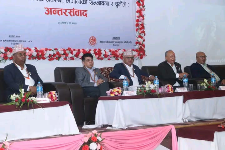 विकास, समृद्धि र रोजगारी सिर्जनामा निजी क्षेत्रको भूमिका महत्वपुर्णः मुख्यमन्त्री कार्की
