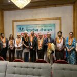 चिल्ड्रेन नेपालको नवौँ अधिवेशन सम्पन्न
