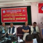 पेसागत महासङ्घ नेपालको ३१ औं स्थापना दिवस सम्पन्न, ट्रेड युनियनको एकता र सुधारमा जोड