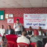 रोजगारी र सुशासनका लागि नेकपा एस आन्दोलित