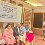 मानवअधिकार समूहका सदस्यहरूका लागि तालिम