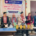 सुनगाभाको १९ औँ साधारणसभाः नयाँ नेतृत्वमा टङ्क लामा