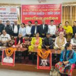 द्वन्द्वपीडितको बहिष्कारका बिच गठित आयोगका पदिधारीलाई कार्यक्रममा पनि ‘बहिष्कार’ !